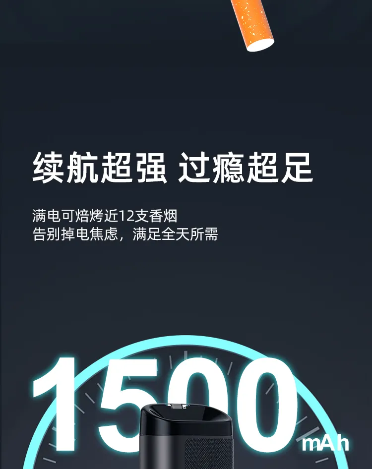 WONZ溫致E1煙草加熱器 - 藍牙調節 智能溫控 加熱不然燒