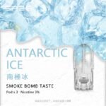 SP2S煙彈SP2S 一代煙彈（3入裝）｜通用型透明霧化彈：圖片 27