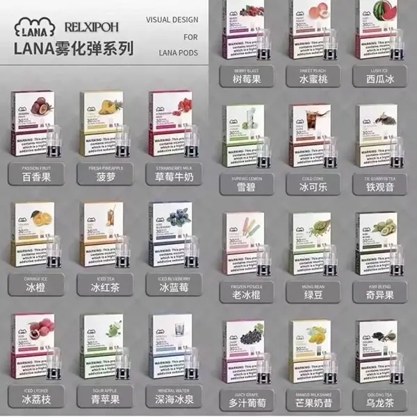 LANA煙彈口味展示-9