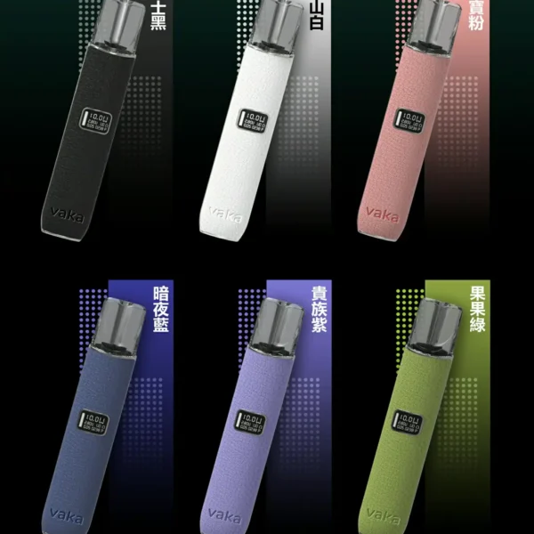 VAKA皮革主機 | 一代主機 | 兩檔調節 | 電量顯示 | 通用電子煙設備