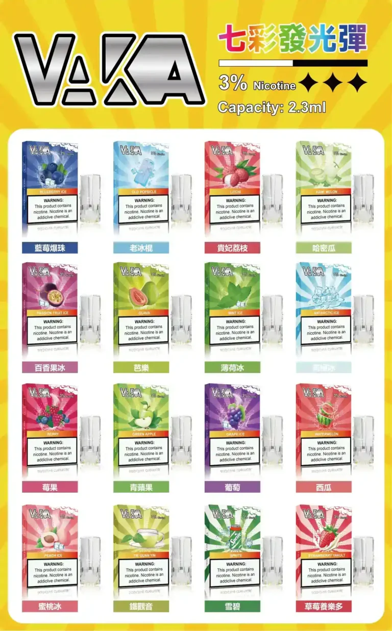 蒸氣之家電子菸線上購買